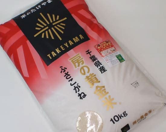 千葉県産ふさこがね10kg