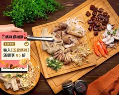 在地人鹽水雞 吉林店
