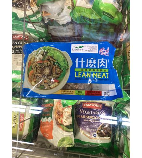 Sxz Veg Lean Meat 200g