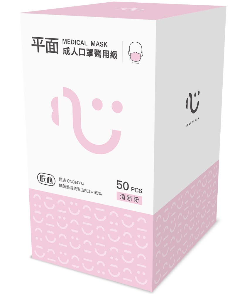 台灣康匠醫療口罩50入(成人/粉色) <1Box盒 x 1 x 1BOX盒>