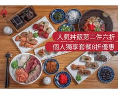 竹亭夕食 手作日式料理