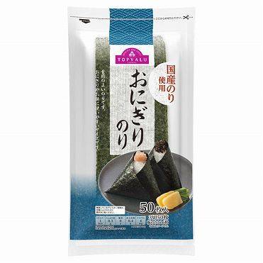 トップバリュ おにぎりのり 3切50枚4549741124065