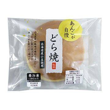 Yoneya Ankogajiman Dorayaki (3.09oz) | Delivery Near You | Uber Eats