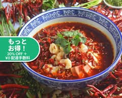 蜀味軒 別館 Shokuminken