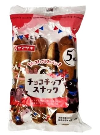 14_山崎　チョコチップスナック（5本）