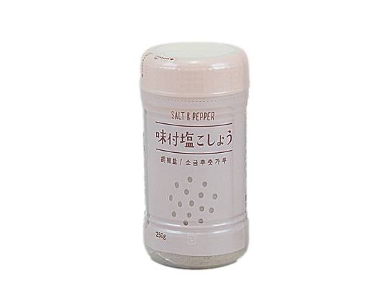 【調味料】◎Lb味付塩こしょう250g