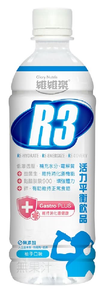 維維樂 活力平衡飲品Plus - 柚子口味 (500 mL)