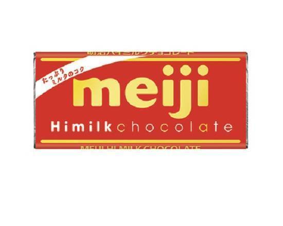 【菓子】明治 ≪ハイミルク≫チョコレート(50g)