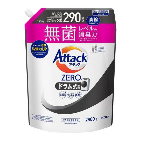 ATTACK ZEROドラム式 濃縮洗濯洗��剤2900g 290回分コストコ限定処方