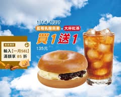 弘爺漢堡 三重永福店