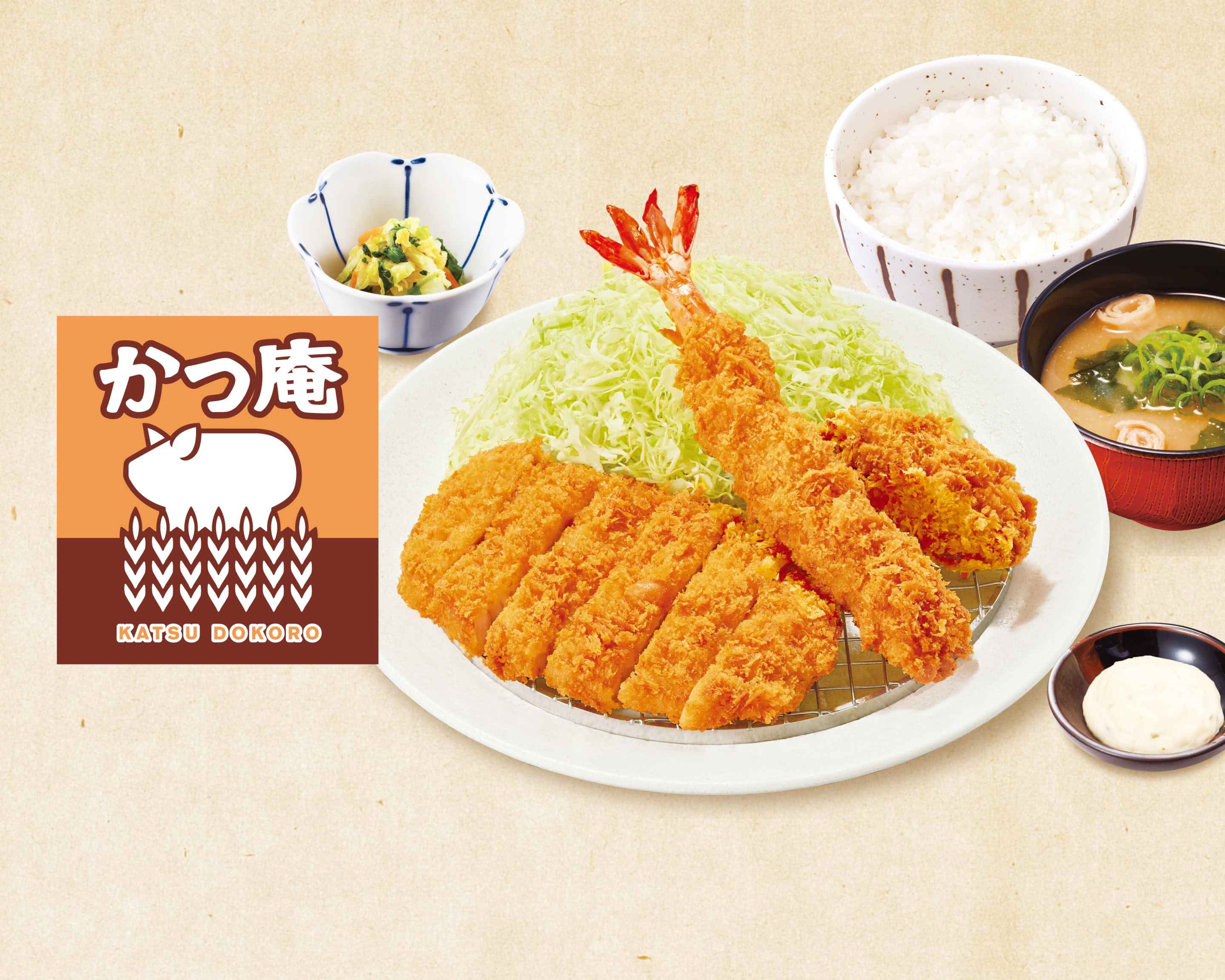 カツ丼4個セットラファイエ サマーアンダーヴェイルUV カツ丼4個セットラファイエ サマーアンダーヴェイルUV カツ丼4個セット
