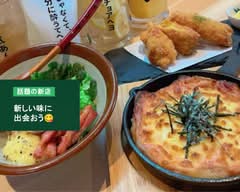 こだわり酒場 こいこい Kodawari sakaba Koikoi			