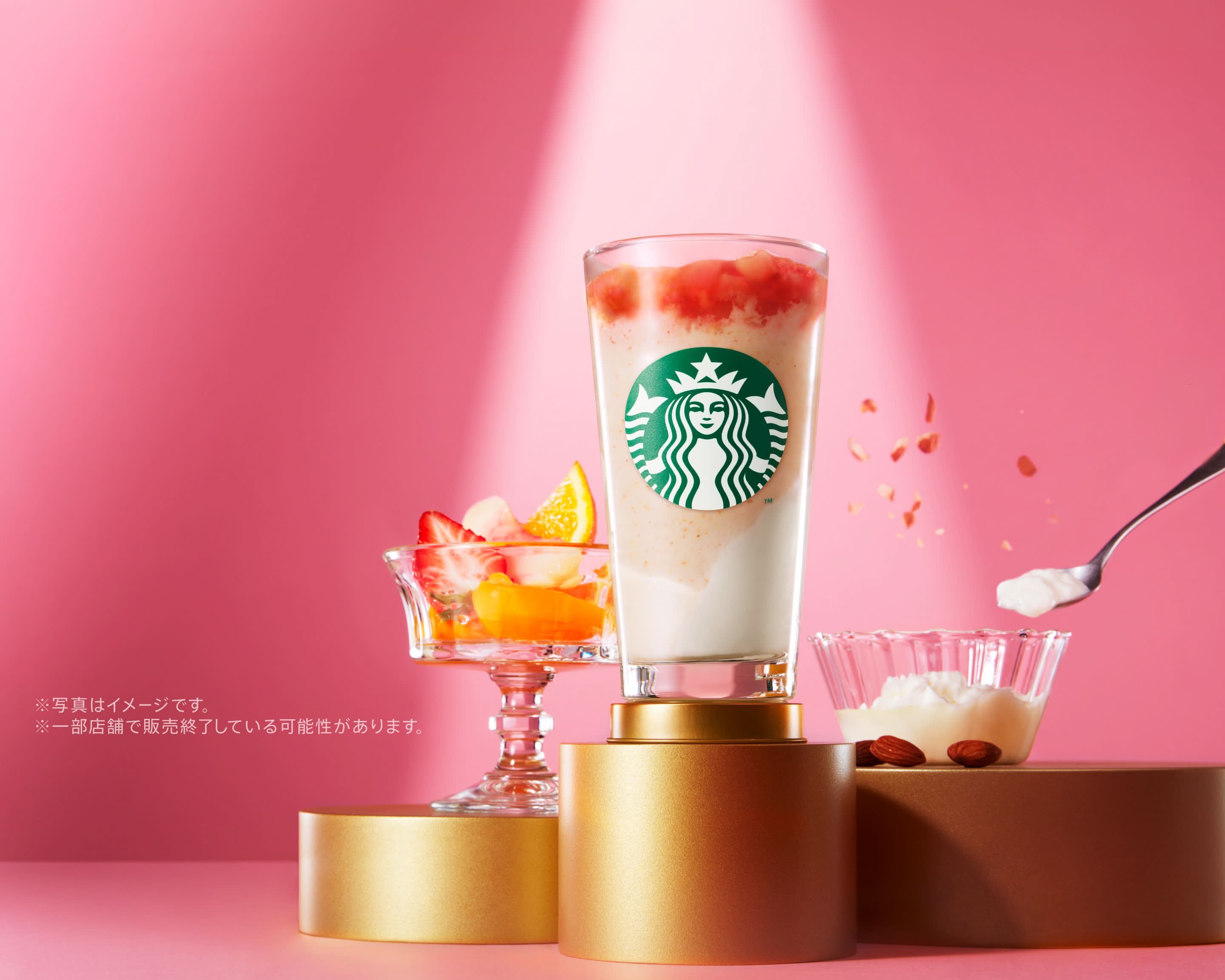 スターバックス コーヒー 静岡草薙店 Starbucks Coffee Shizuoka