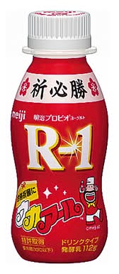 ◎●R-1ドリンク(112g)