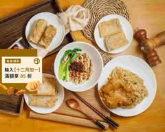 港味無雙 台中西區店