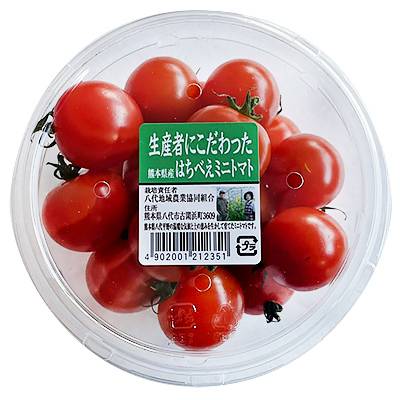 生産者にこだわったはちべえミニトマト（熊本県産）　１パック２５０ｇ