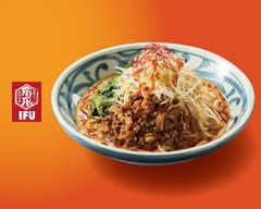 北海道味噌らーめん 威風 秋葉原店