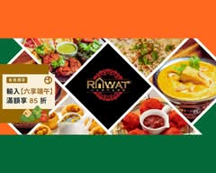 拉瓦特印度餐廳 鳳山店 Rawat Indian Restaurant