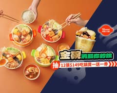 12MINI 台中公益東興店