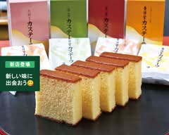 竹内泰祥堂 Takeuchitaisyoudou			