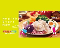Fresh Me 健康飯盒 X 無限廚房中和店