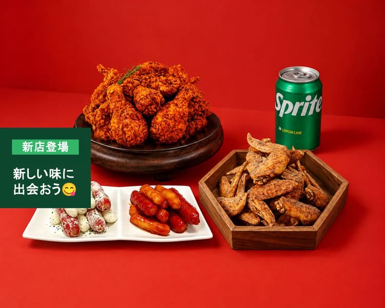 唐揚 FLO CHICKEN delivery & takeaway menu | Uber Eats