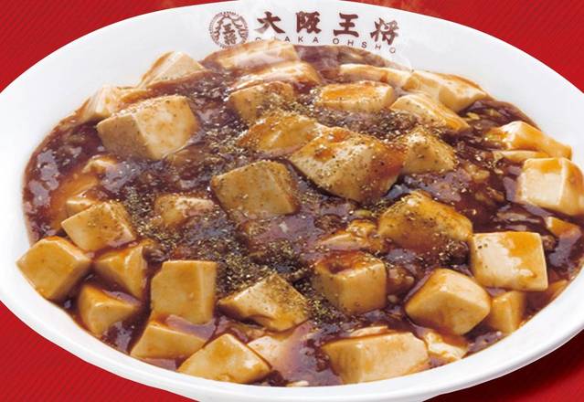 麻婆丼 Mapo Tofu Rice Bowl