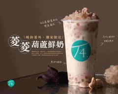 T4 清茶達人 台北龍安店