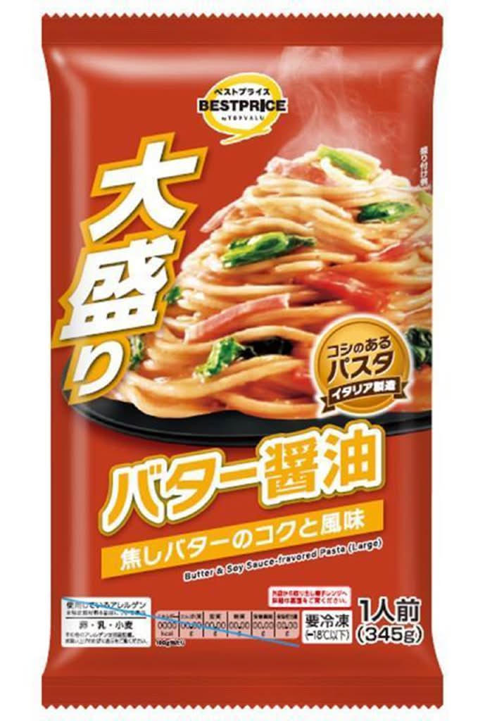 ＴＶＢＰ　大盛りバター醤油