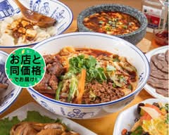 西安ビャンビャン麺 西北高家亀戸店