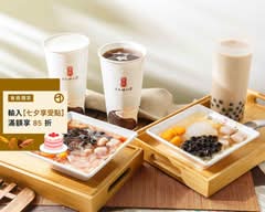 黑丸嫩仙草 三峽文化店