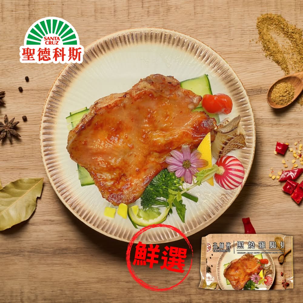 𡘙師傅-照燒雞腿排(480g/包)