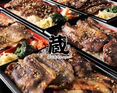 深川ホルモン焼肉蔵　押上店