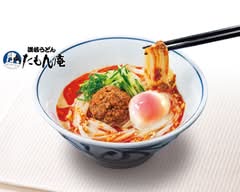 たもん庵 さんちか Tamon-an Sanchika