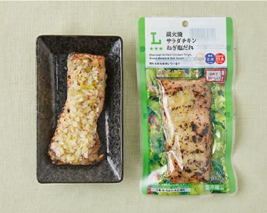 ●LW炭火焼サラダチキンねぎ塩だれ