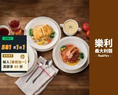 樂利義大利麵 台中文心店