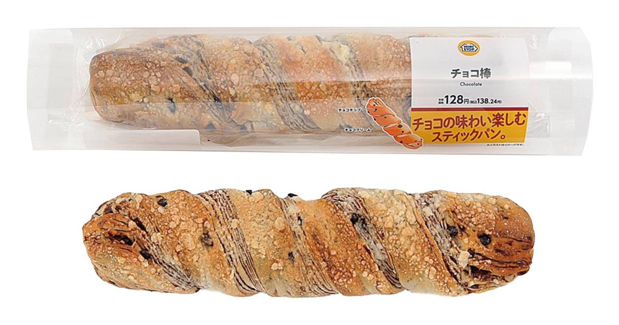 ◎チョコ棒