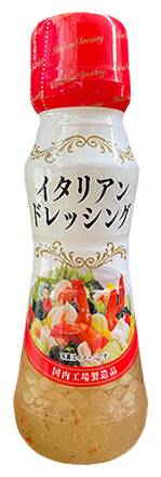 24_SSK　イタリアンドレッシング（150ml）
