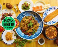 中国茶房8 青山店 Chinese Café Eight Aoyama
