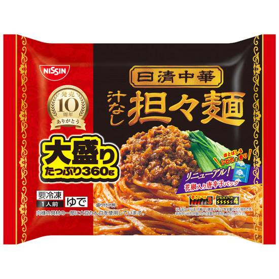 日清食品冷凍　日清中華　汁なし担々麺　大盛り//1人前(360g)