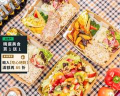 Su 義式蔬食 Vegetarian Deli 台北站前店