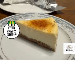 葉菓子かふぇ