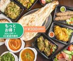 パパスバル 佃店 Papas bal Tsukuda