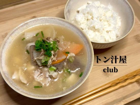 トン汁屋club Pork miso soup club