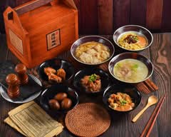 王塔米糕店 l 一甲子老店
