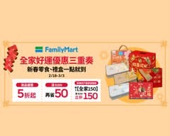全家famisuper中和勝華店_016490