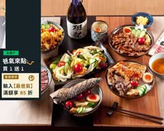 飯飯 一中店
