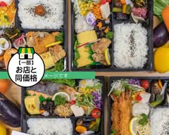 本家かまどや 西尾店  honkekamadoyanishioten