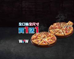 Domino's Pizza 達美樂 鹿港中山店