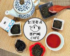 台湾茶房 西門町カフェ 浜松常磐町店 Taiwan Tea House Ximending Café